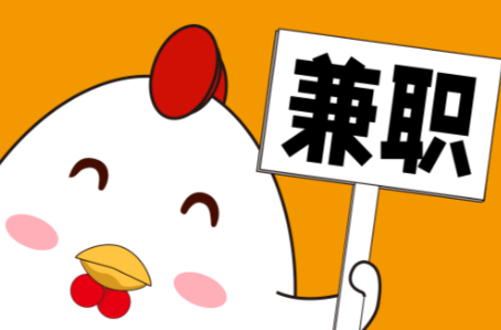 抚顺宝妈居家带娃线上兼职赚钱项目有哪些推荐 第1张